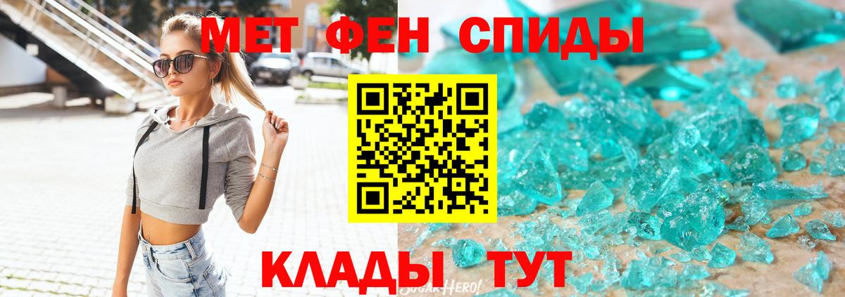 Дербент  Amphetamine  Вход с VPN  АМФ 97%  Амфетамин 