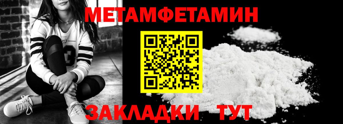 АМФ VHQ Дербент