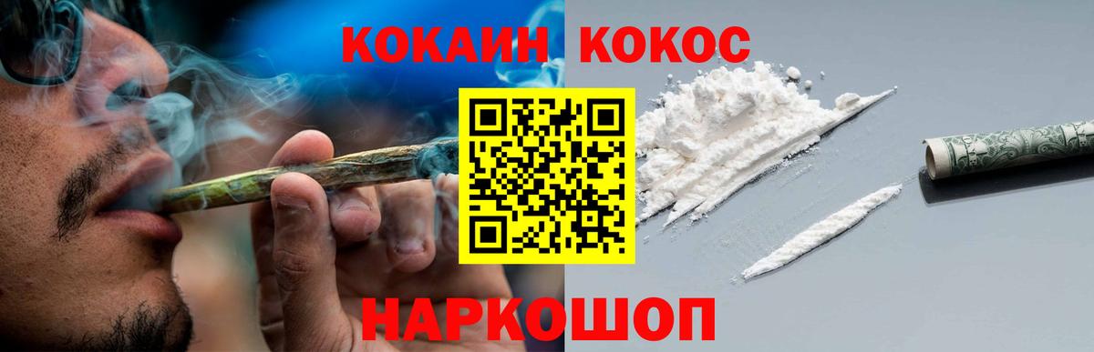 COCAIN 99% Дербент