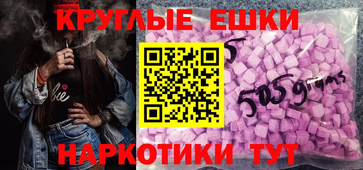 ЭКСТАЗИ бентли Дербент