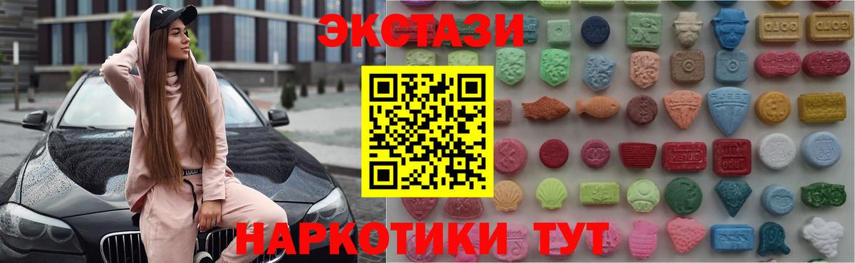 Дербент  Ecstasy Дубай  Вход с VPN  ЭКСТАЗИ  Экстази диски 