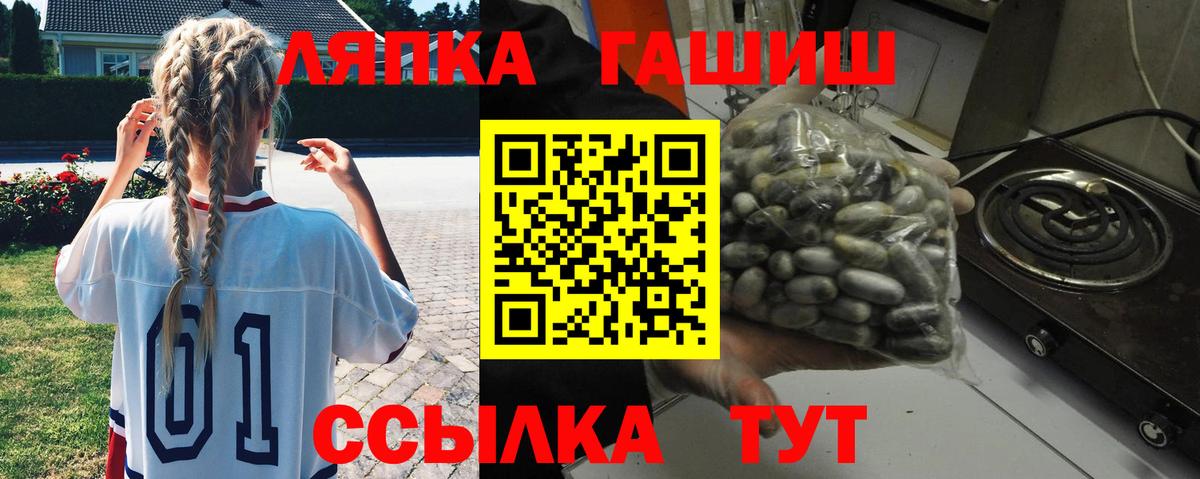 ГАШИШ Premium Дербент