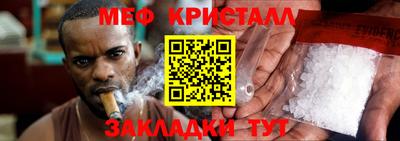 стафф Балаково