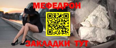 стафф Балаково