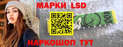 стафф Балаково