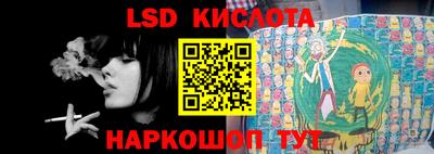 стафф Балаково