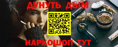 ALPHA-PVP Балахна