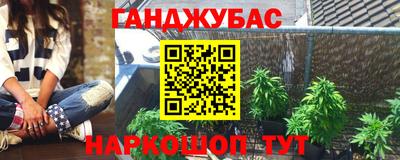 стафф Балаково
