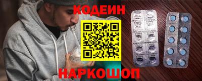 стафф Балаково