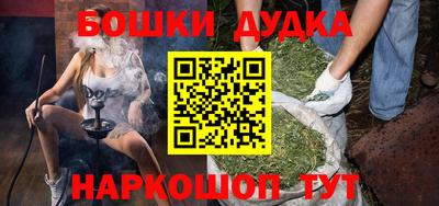 стафф Балаково