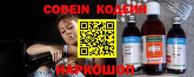 стафф Балаково
