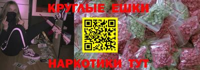 стафф Балаково