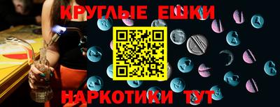 стафф Балаково