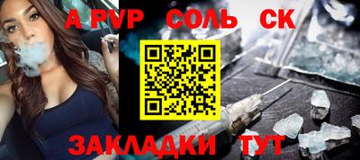 apvp Балашиха