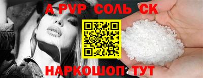 apvp Балашиха