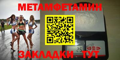 ALPHA-PVP Балахна