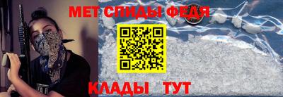 ALPHA-PVP Балахна