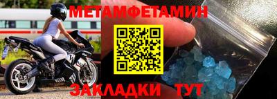 стафф Балаково