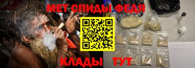 стафф Балаково