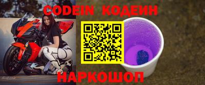 стафф Балаково