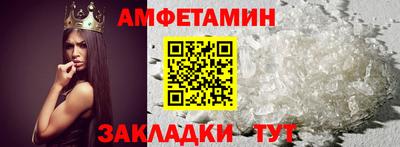 ALPHA-PVP Балахна