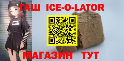 ALPHA-PVP Балахна