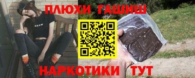 стафф Балаково