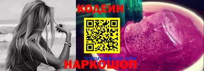 стафф Балаково