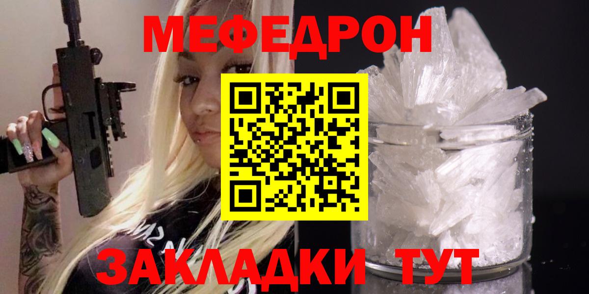 МЕФ  Дербент