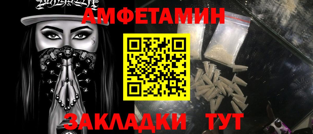 Дербент  МЕТАМФЕТАМИН Methamphetamine  Вход с VPN 
