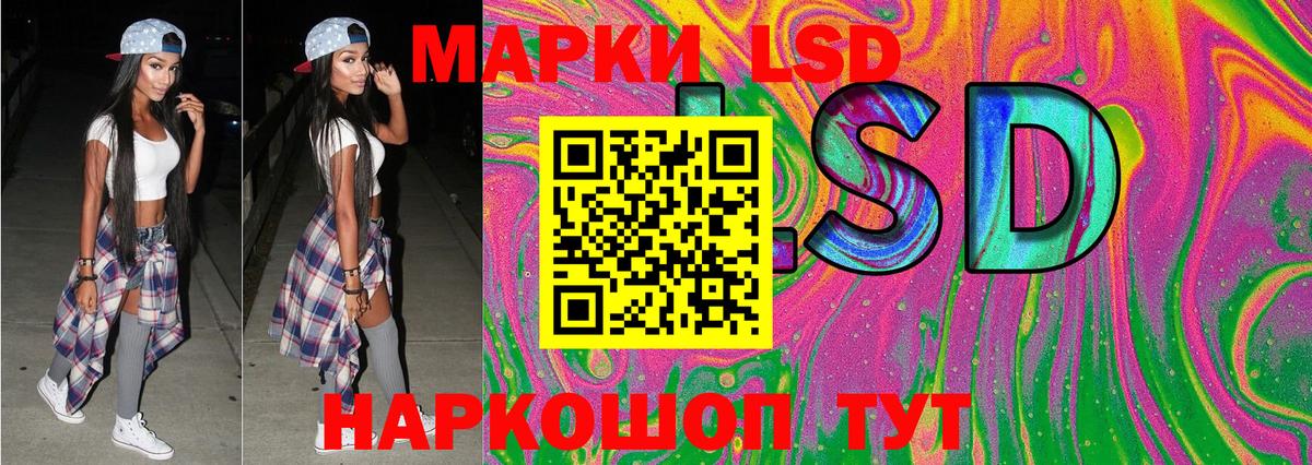 Наркотические марки 1,8мг Дербент