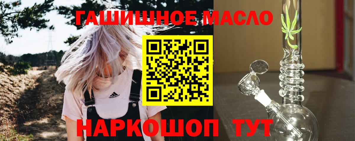 ТГК вейп Дербент