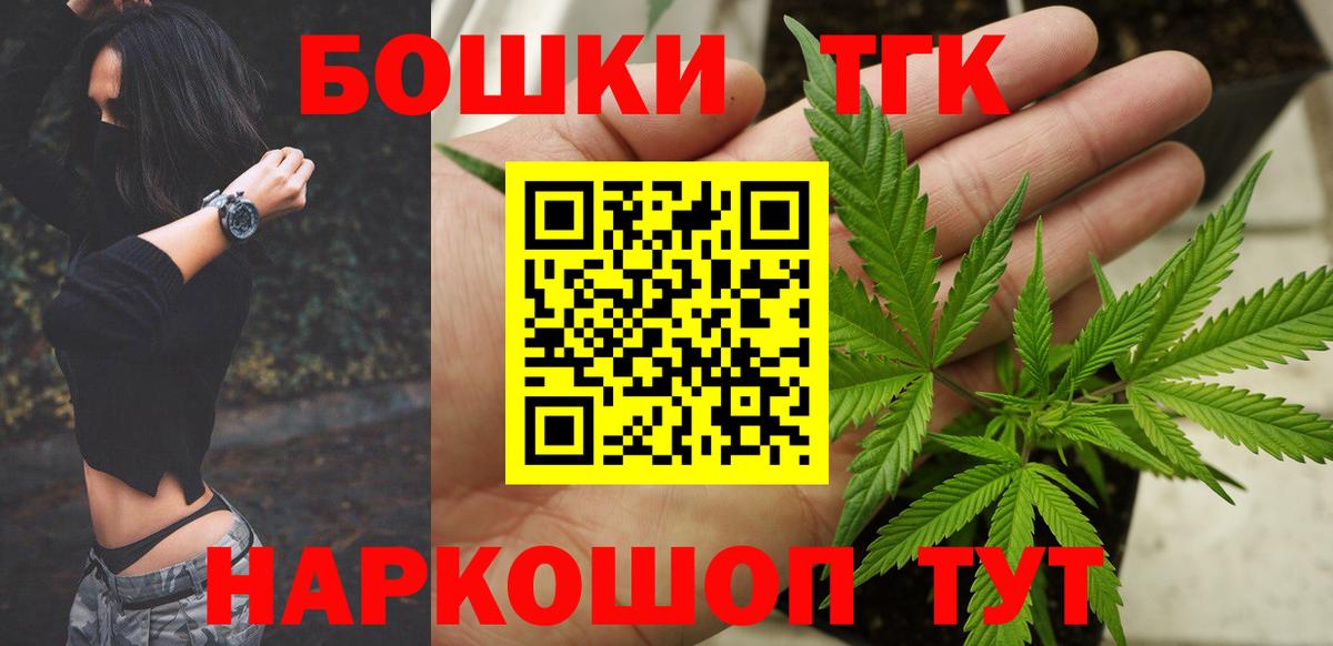 Марихуана SATIVA & INDICA  Вход с VPN  Каннабис конопля  Дербент  МАРИХУАНА тримм 